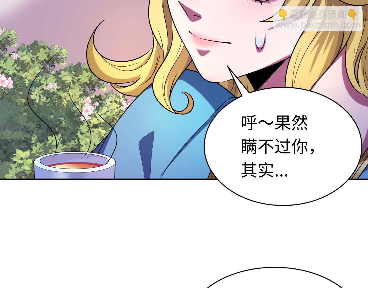 第222话 米娅！91