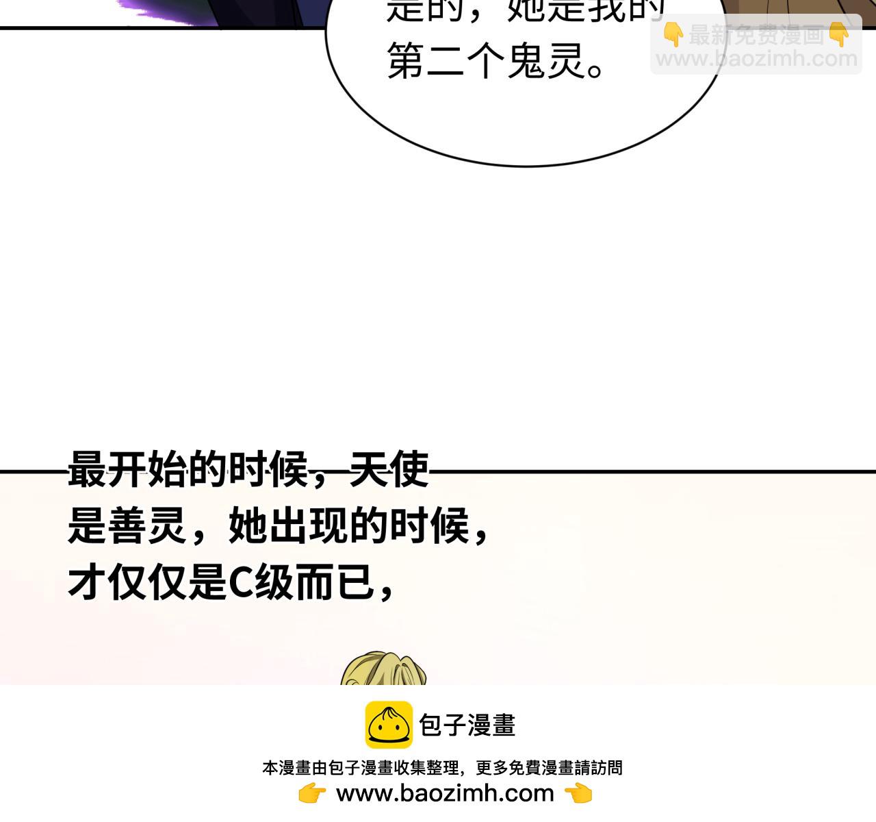 第222话 米娅！95