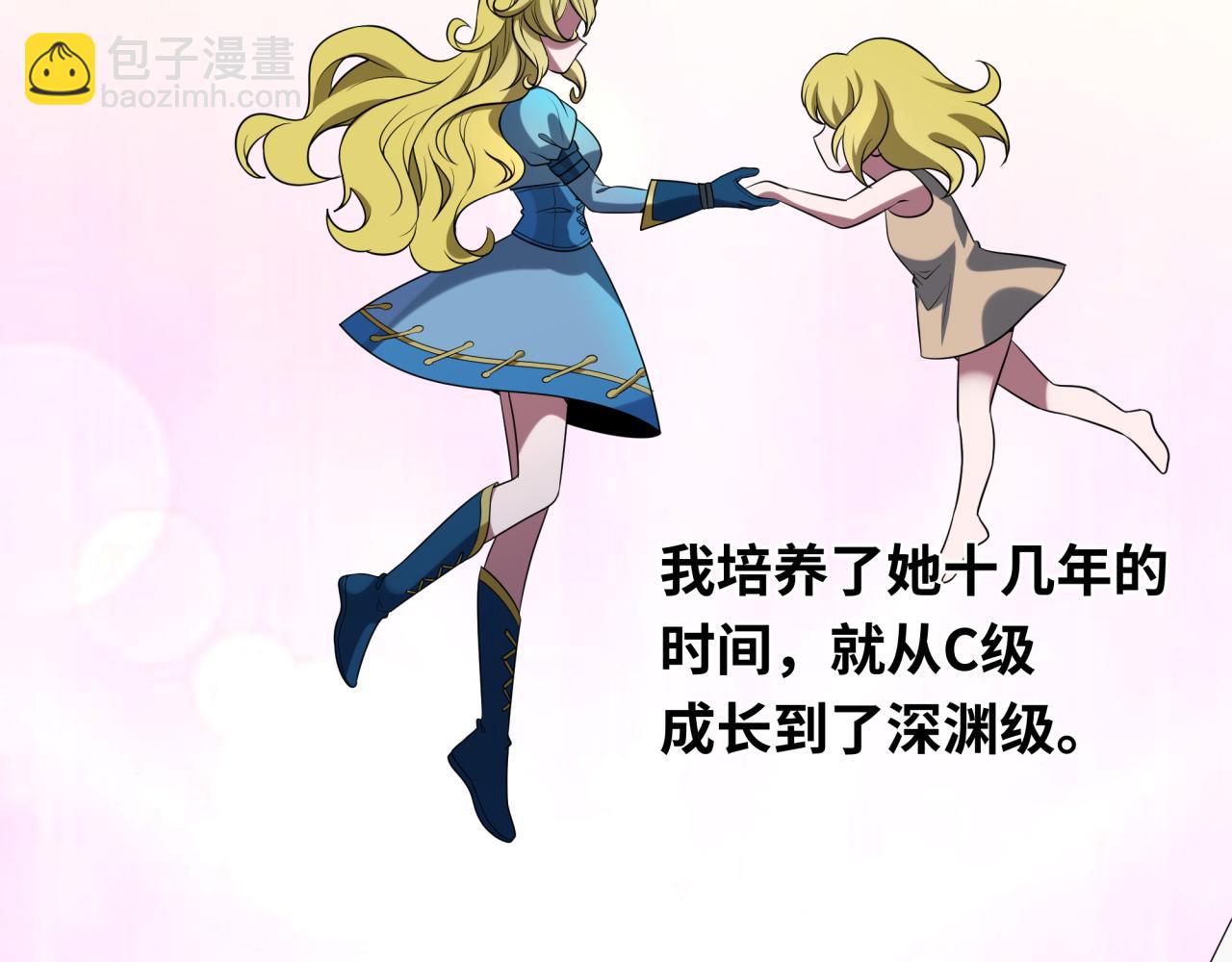 第222话 米娅！96