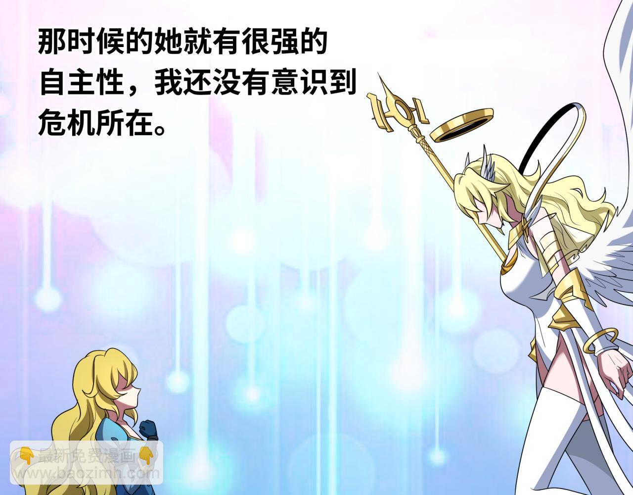 第222话 米娅！97