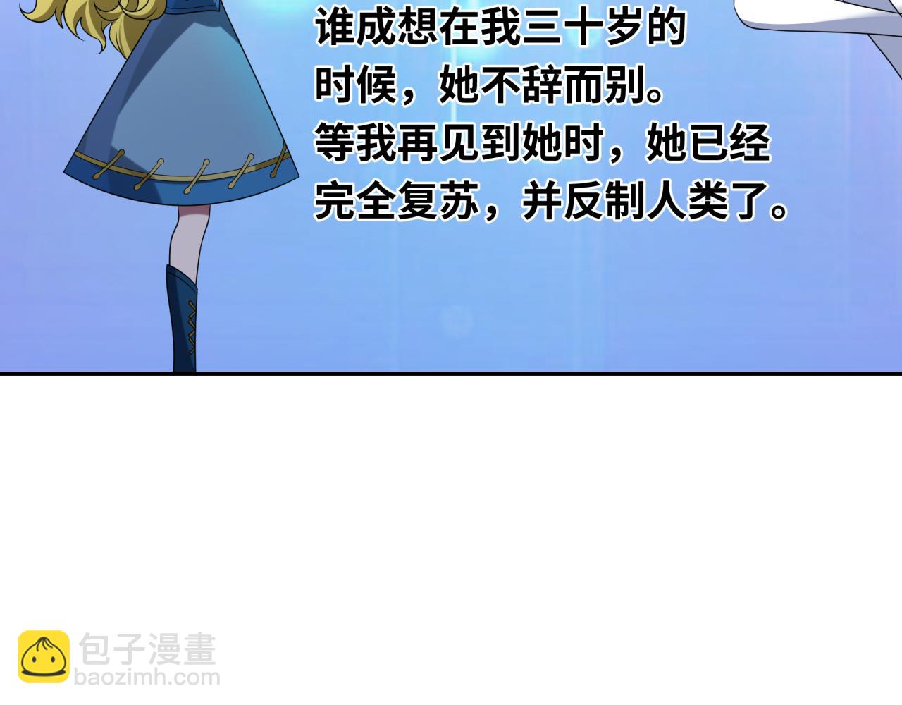 第222话 米娅！98