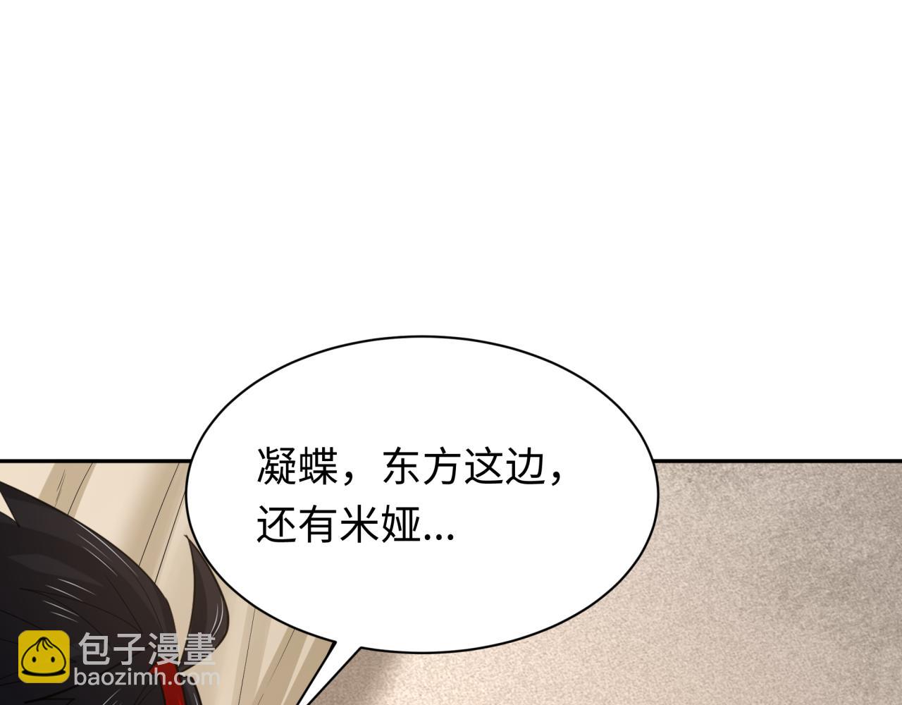 第223话 天使军团！101