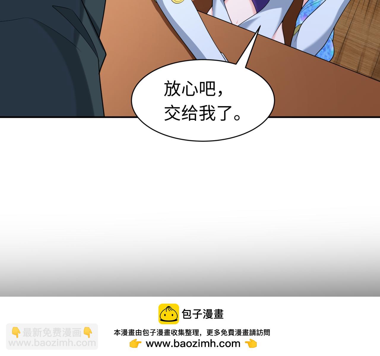 第223话 天使军团！107
