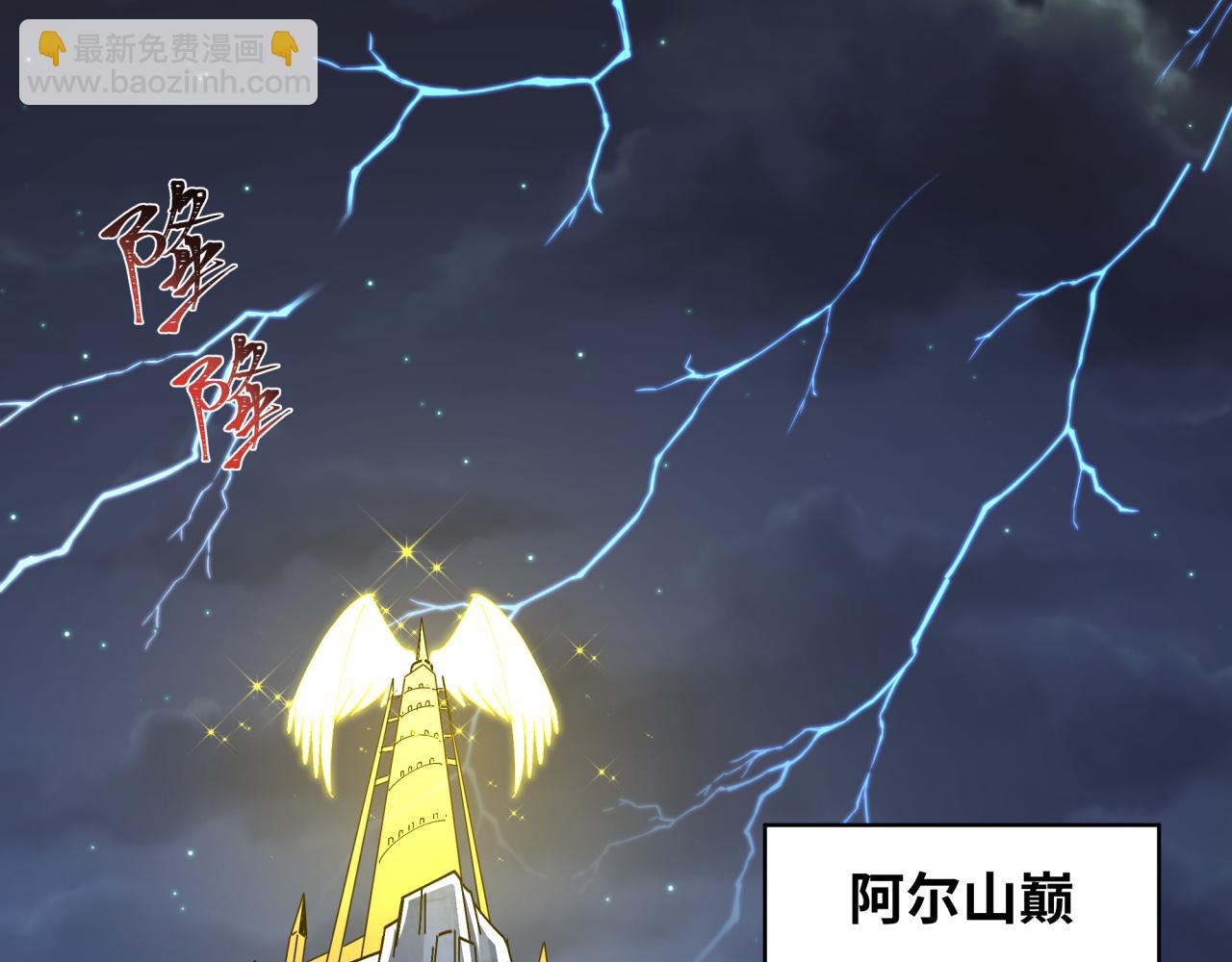 第223话 天使军团！109