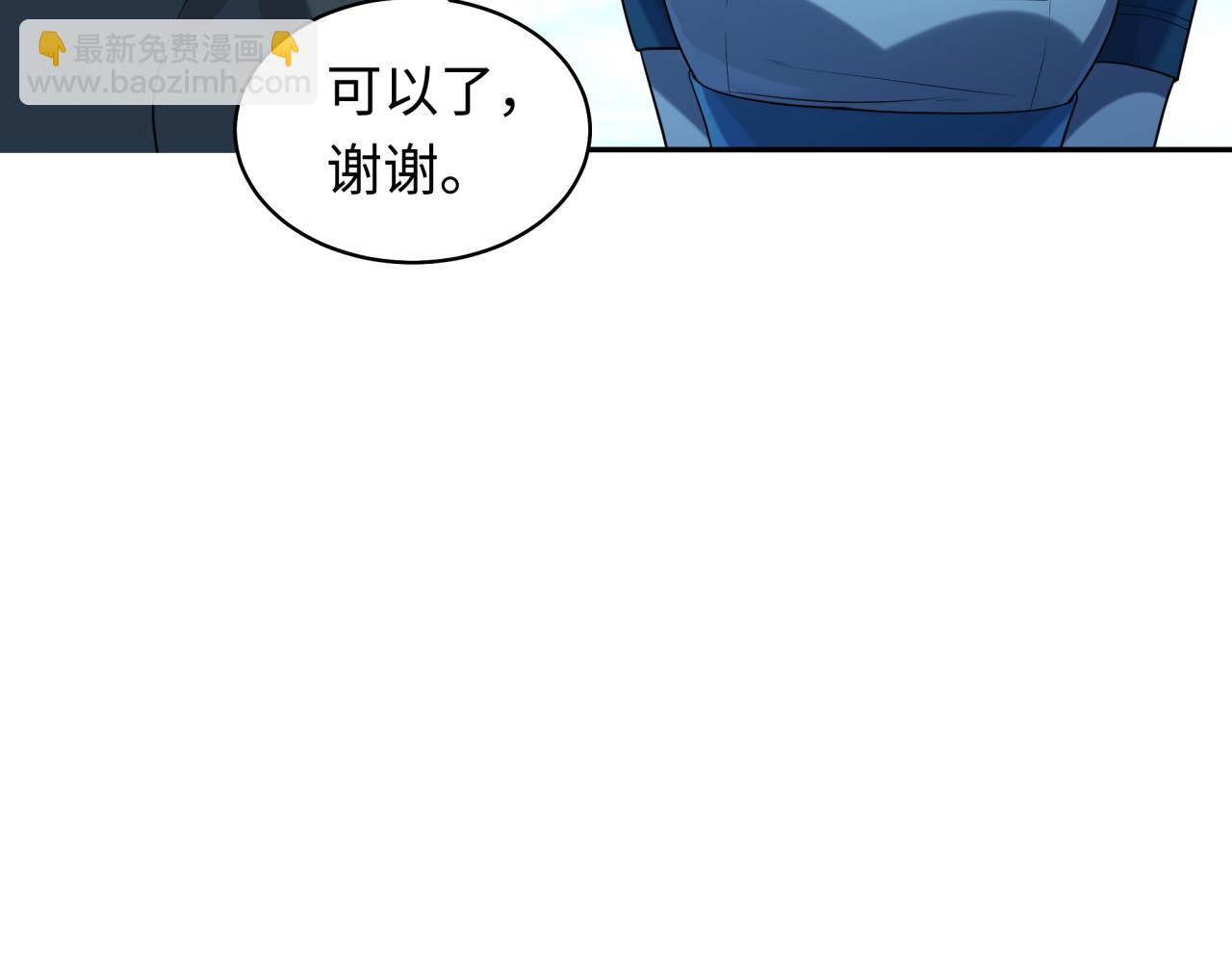 第223话 天使军团！11