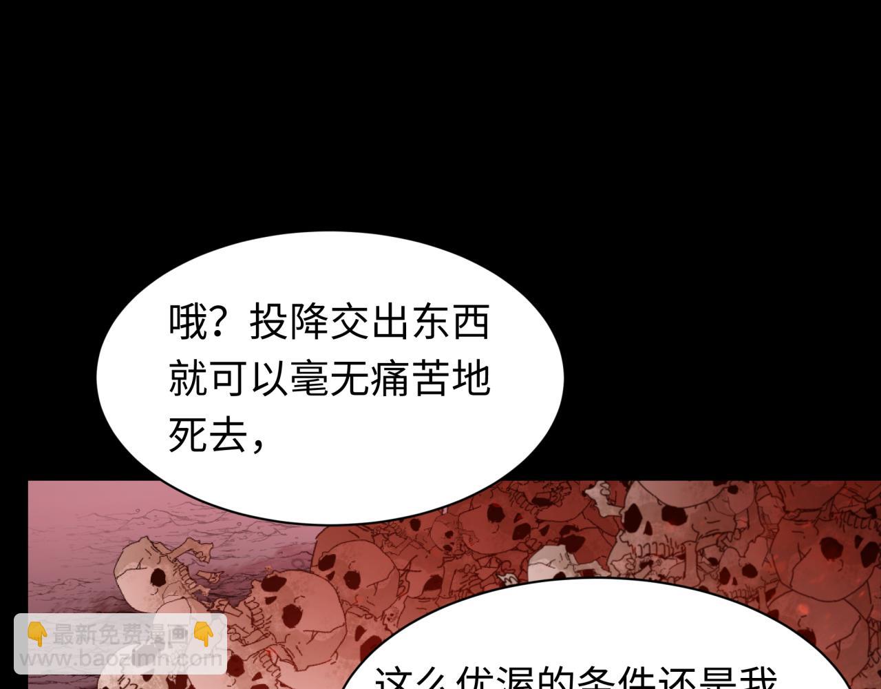 第223话 天使军团！114