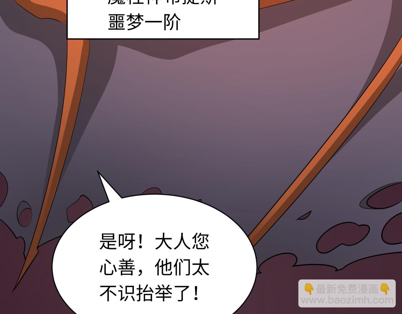 第223话 天使军团！117