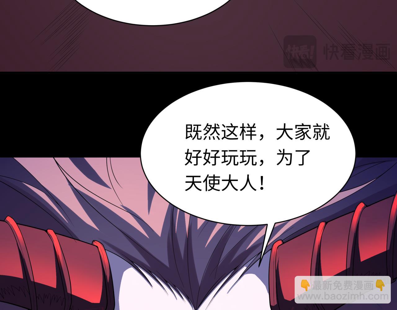 第223话 天使军团！118