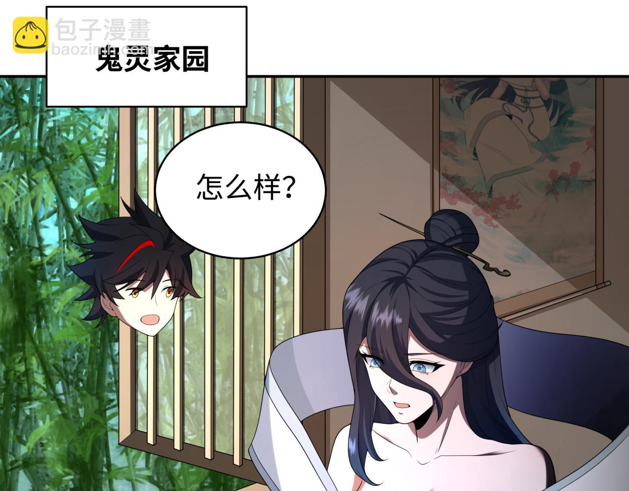 第223话 天使军团！12