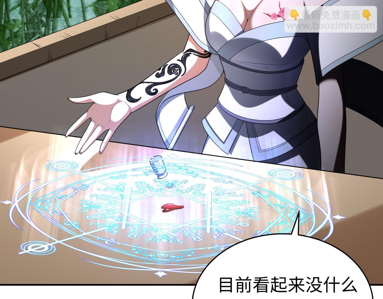 第223话 天使军团！13