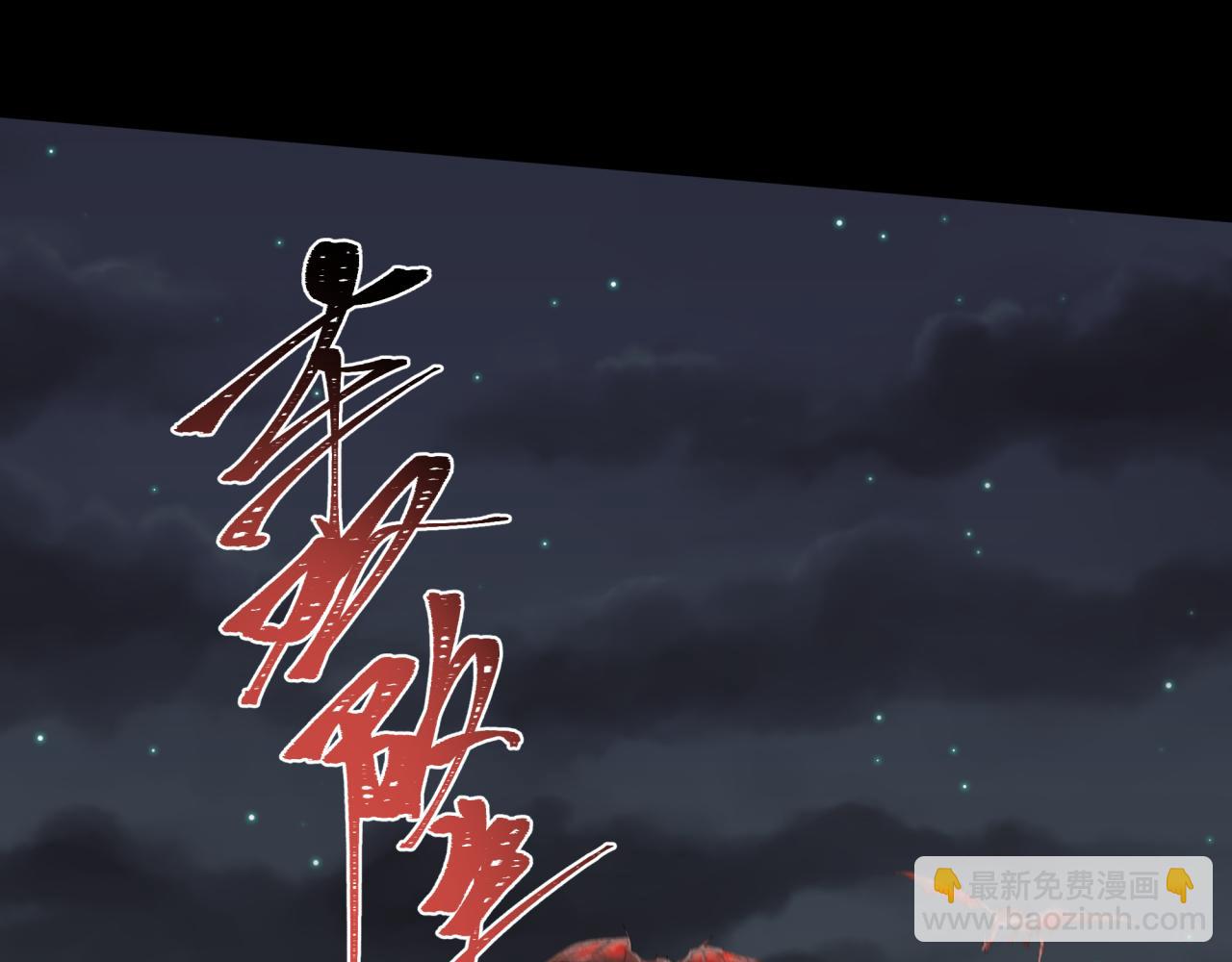 第223话 天使军团！135