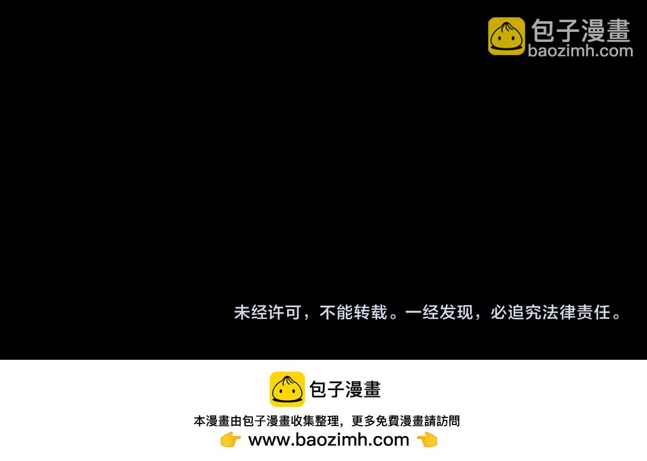 第223话 天使军团！139