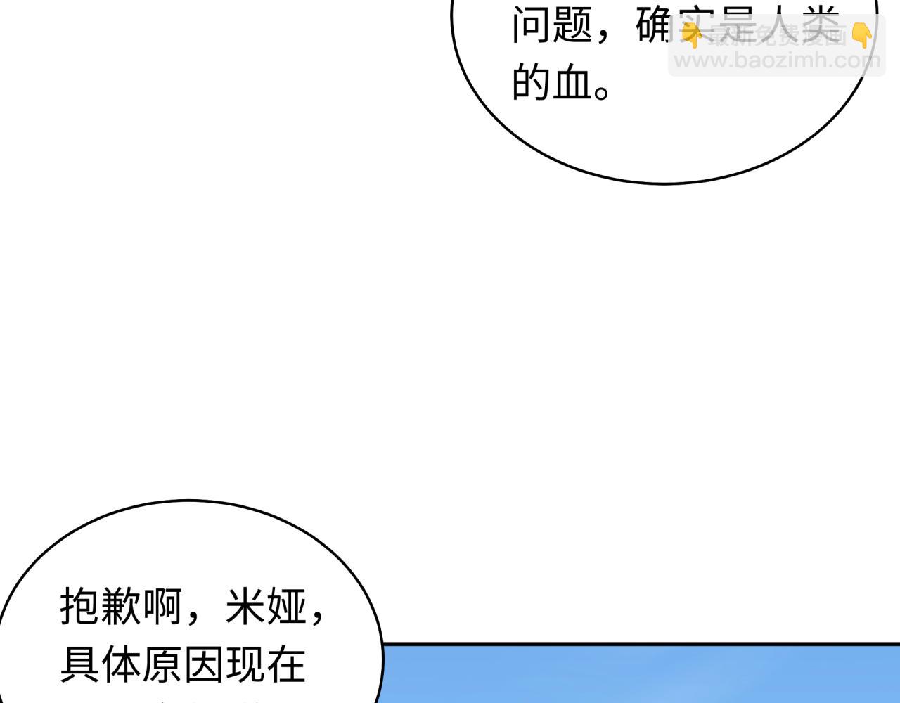 第223话 天使军团！14