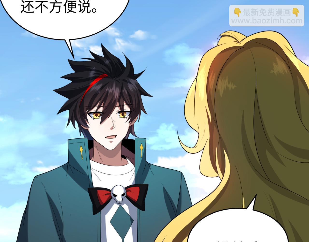 第223话 天使军团！15