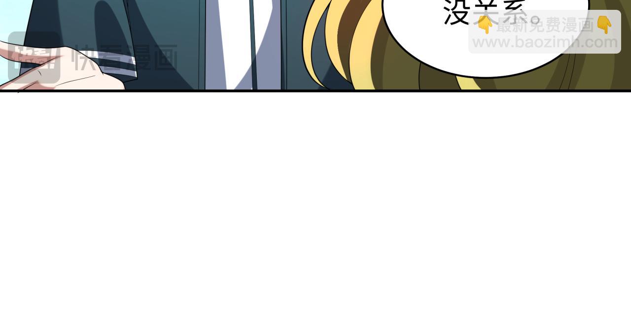 第223话 天使军团！16