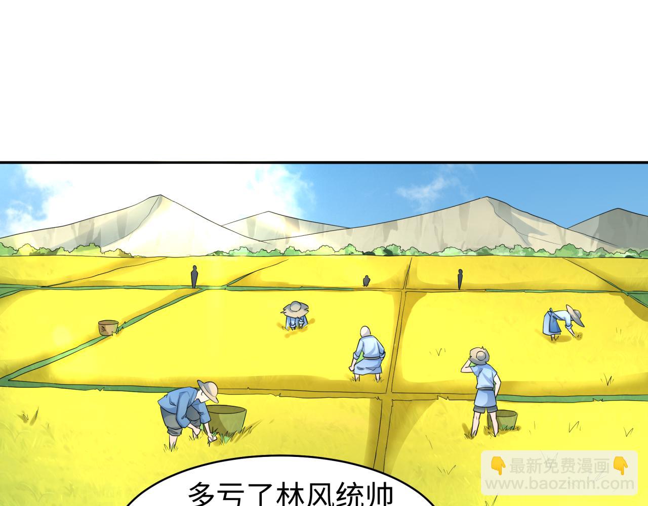 第223话 天使军团！17