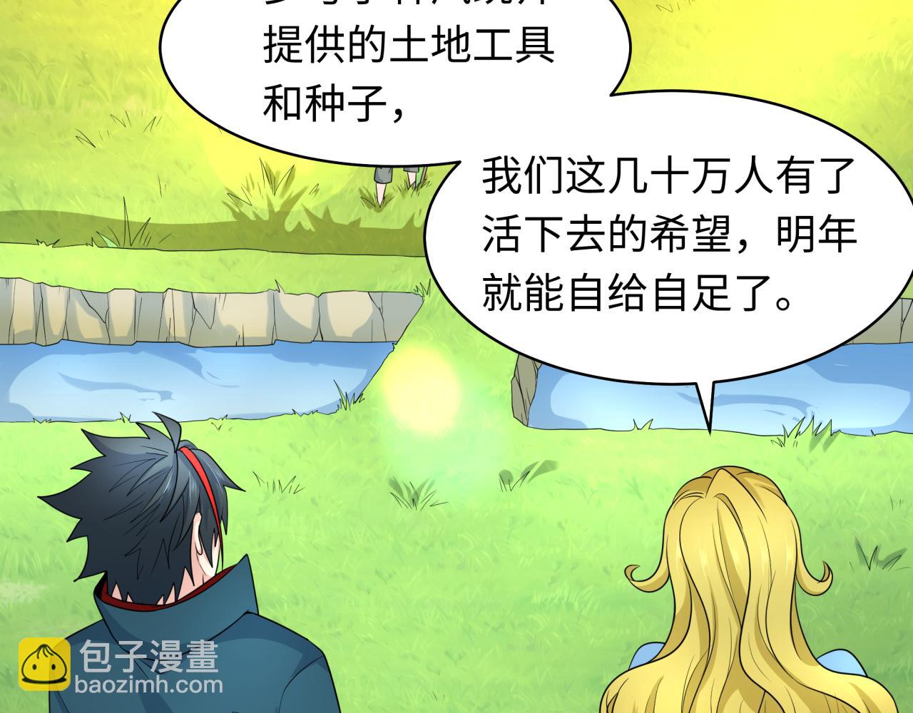 第223话 天使军团！18