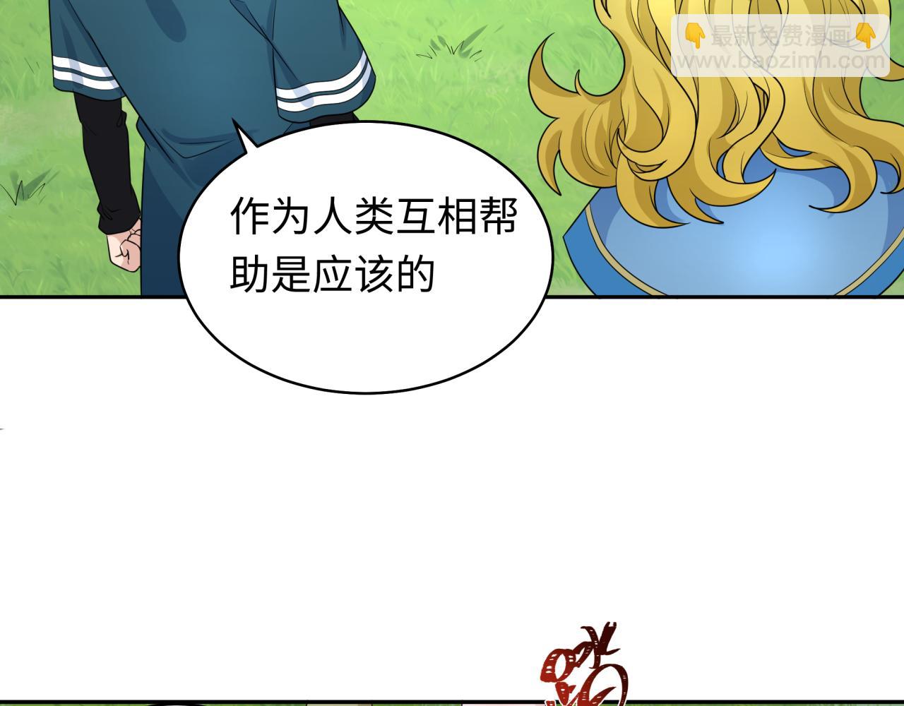 第223话 天使军团！19