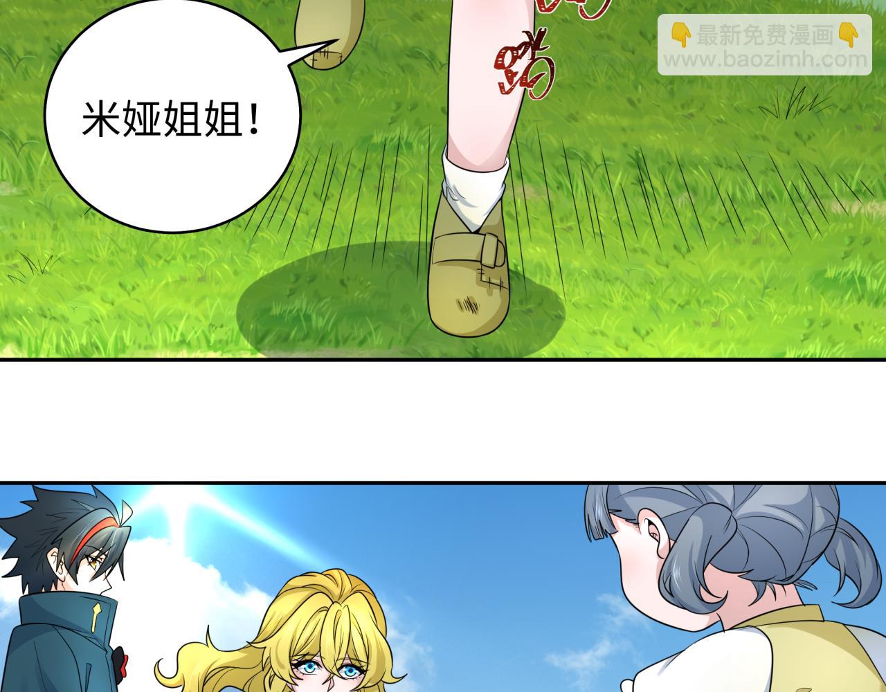 第223话 天使军团！20