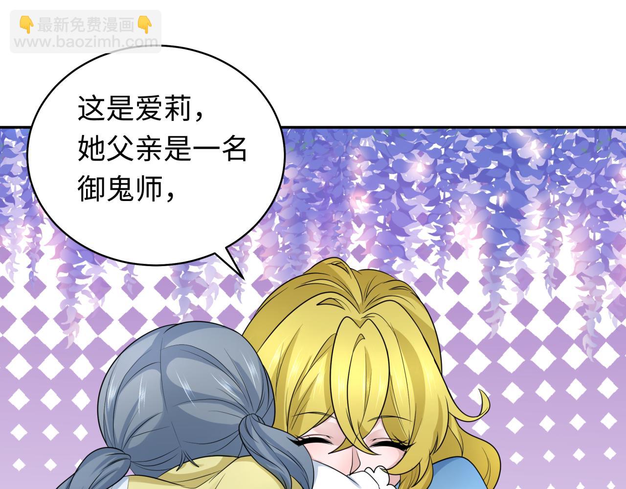 第223话 天使军团！22