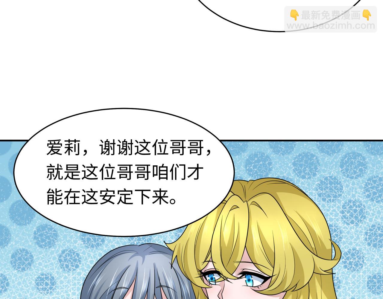第223话 天使军团！24