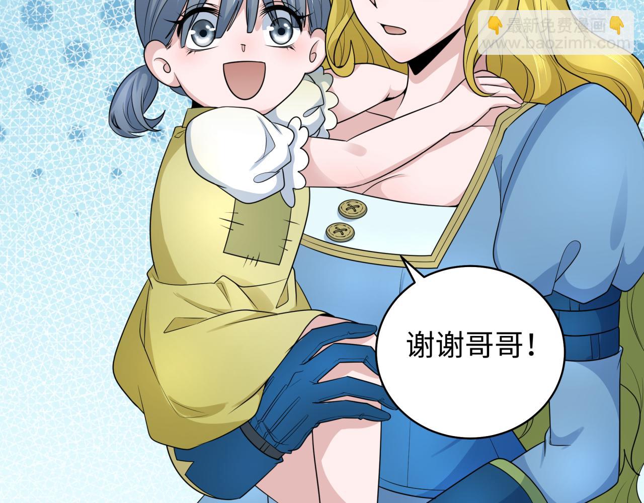 第223话 天使军团！25