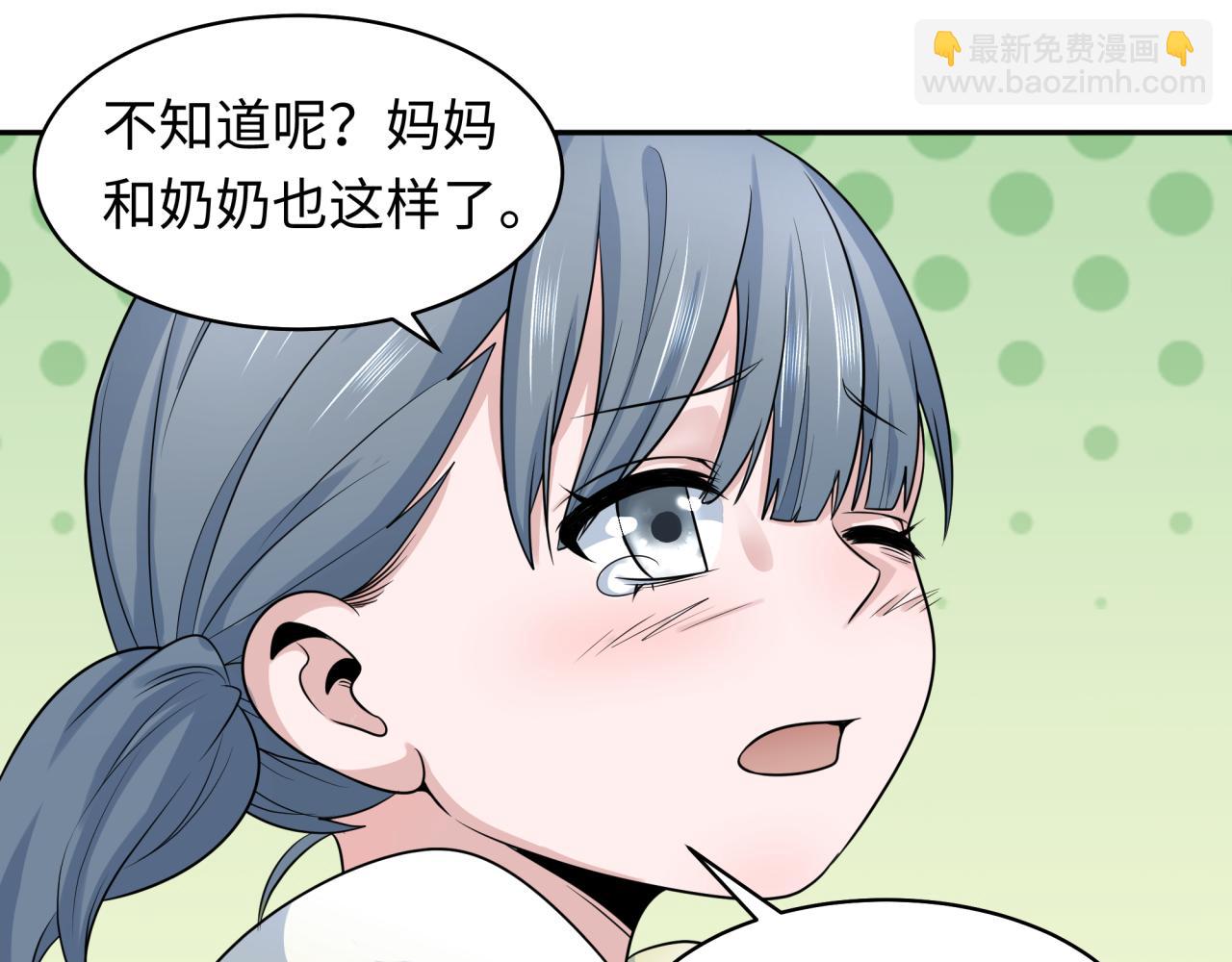 第223话 天使军团！29