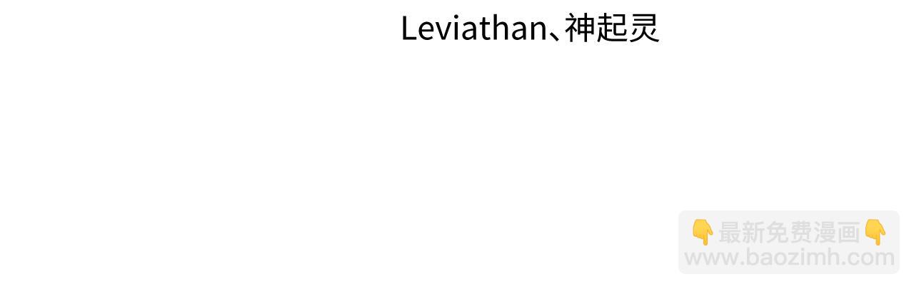 第223话 天使军团！3