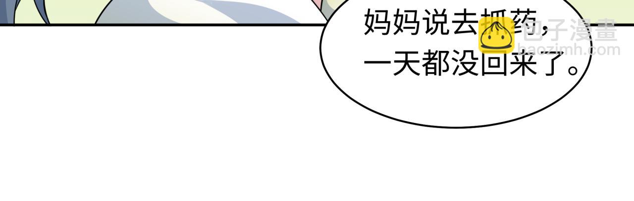第223话 天使军团！30