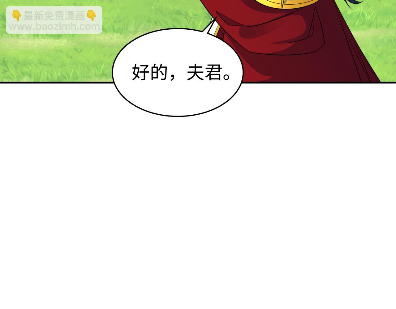 第223话 天使军团！35