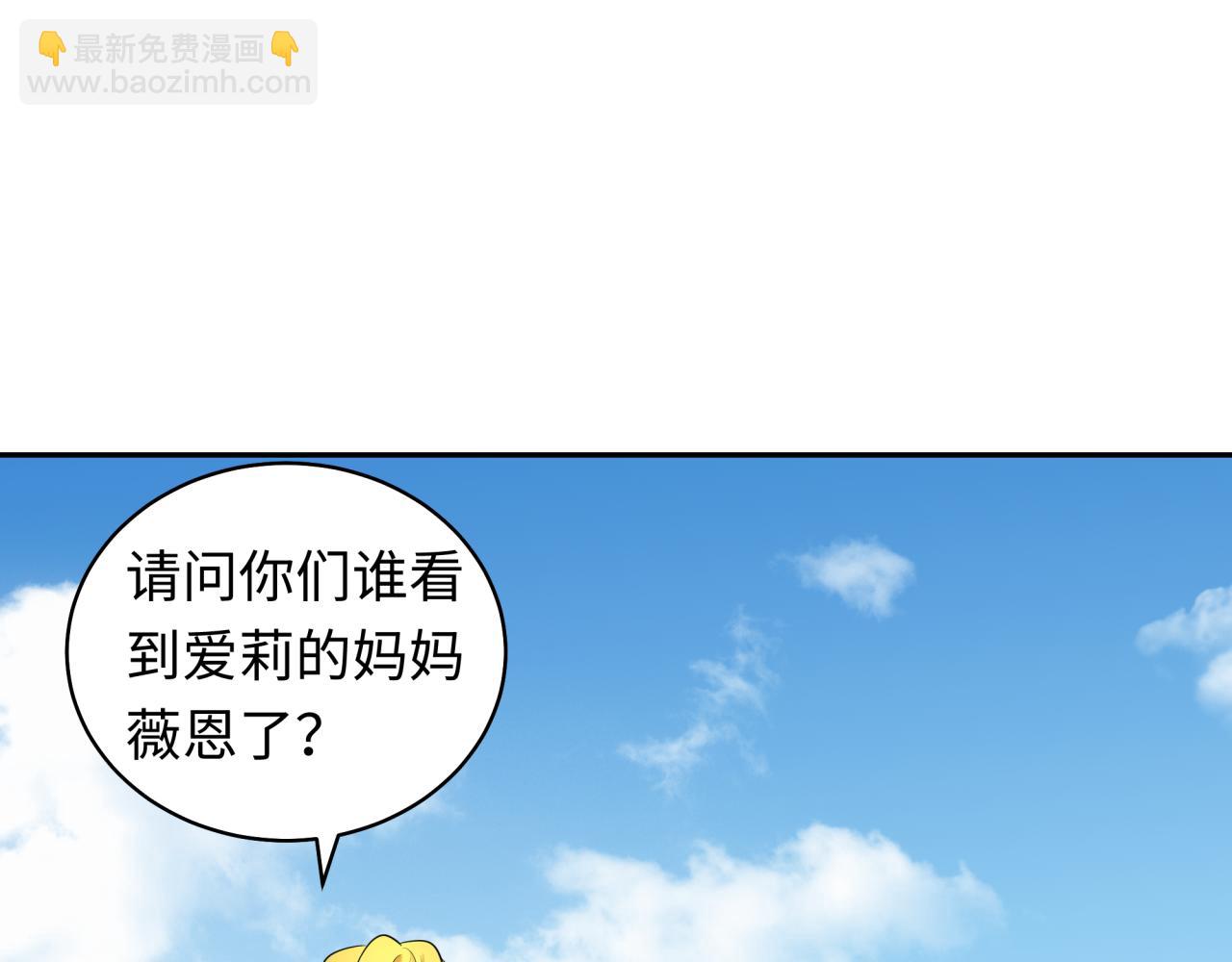 第223话 天使军团！36