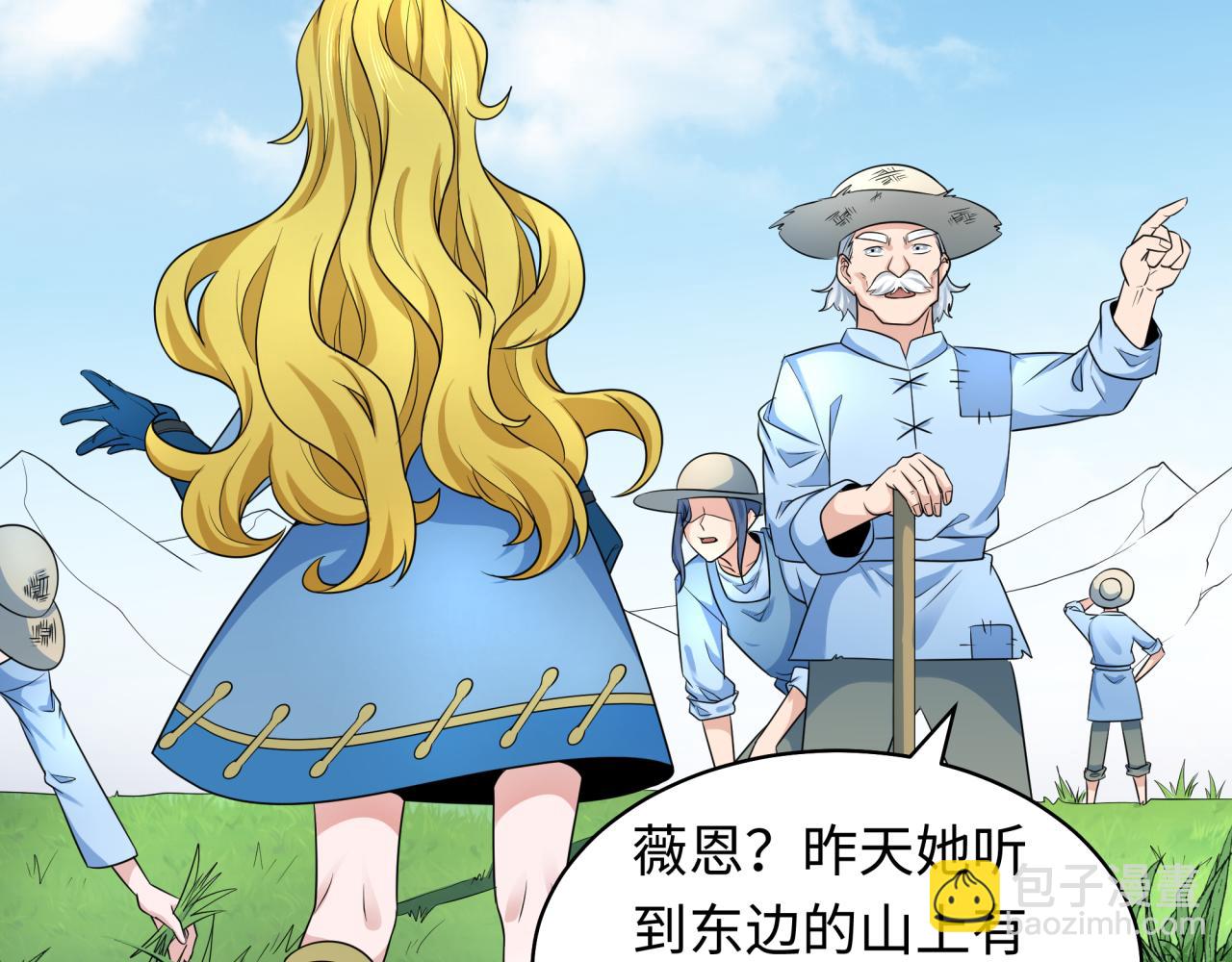 第223话 天使军团！37