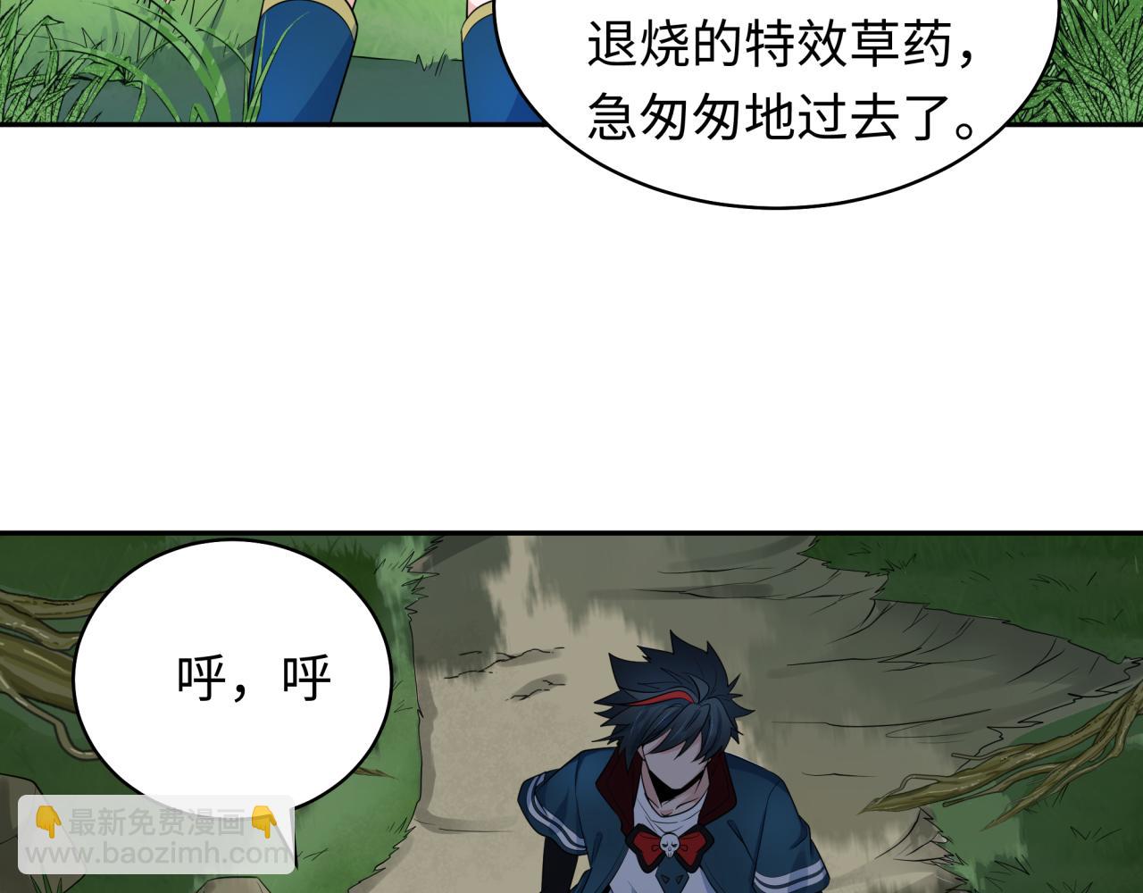 第223话 天使军团！38