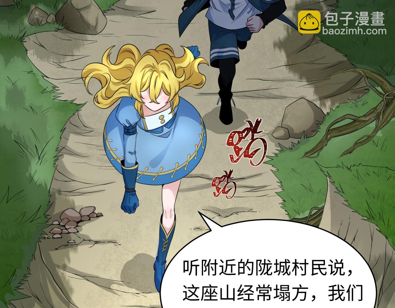 第223话 天使军团！39