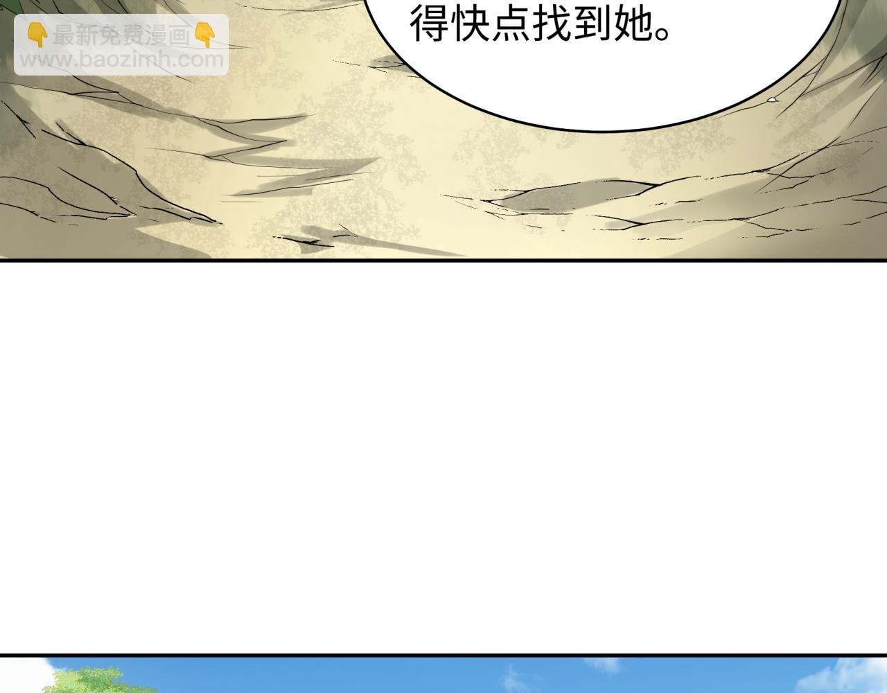 第223话 天使军团！40