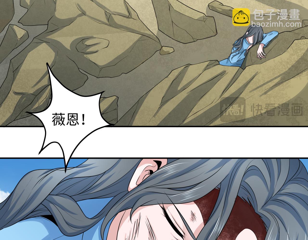 第223话 天使军团！42
