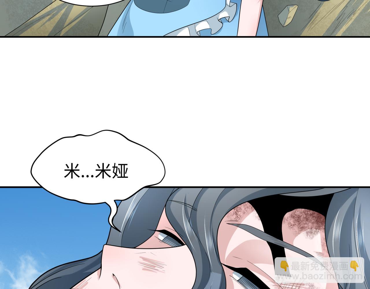 第223话 天使军团！46
