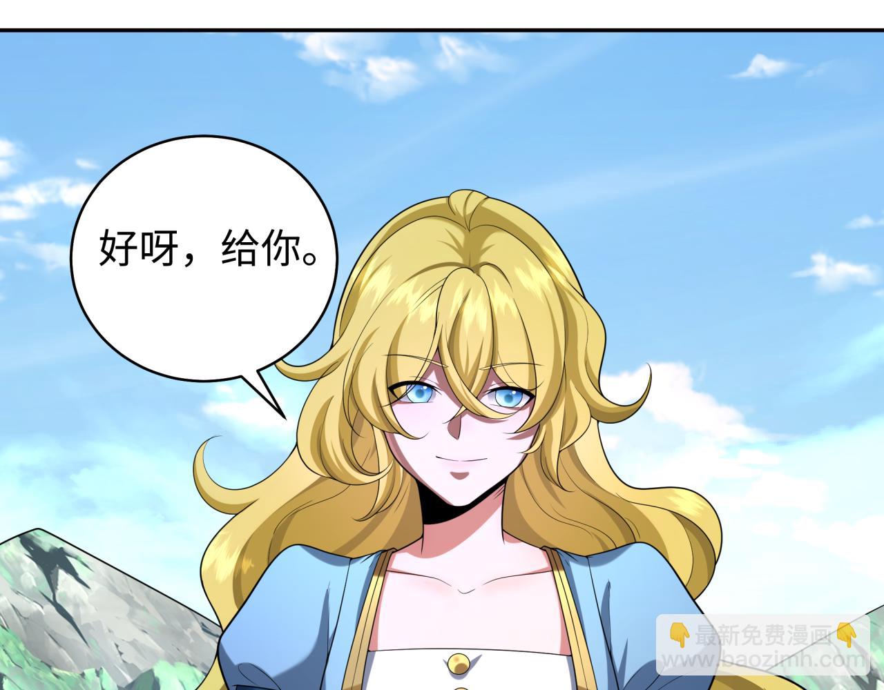 第223话 天使军团！5