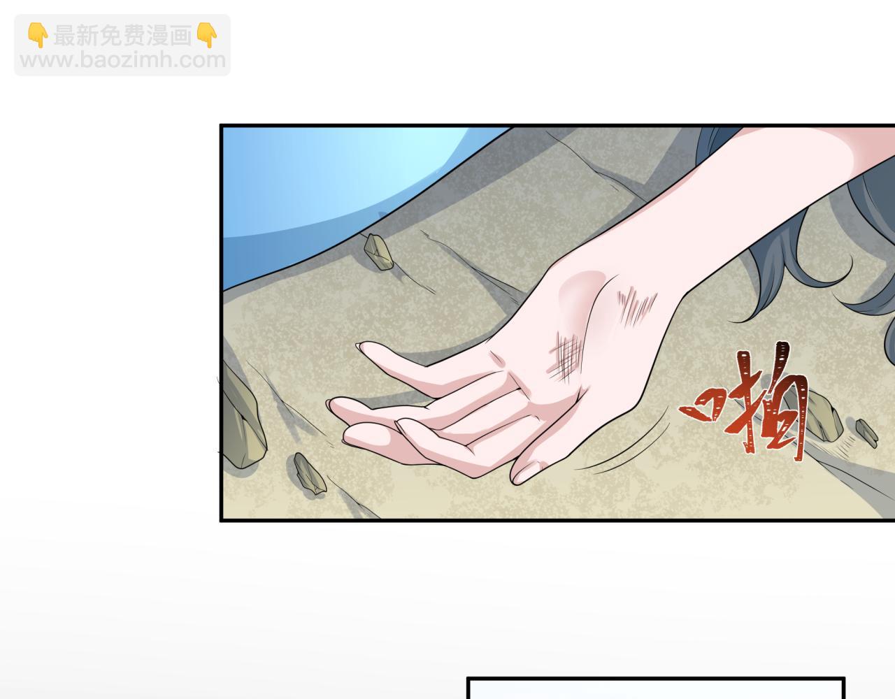 第223话 天使军团！54