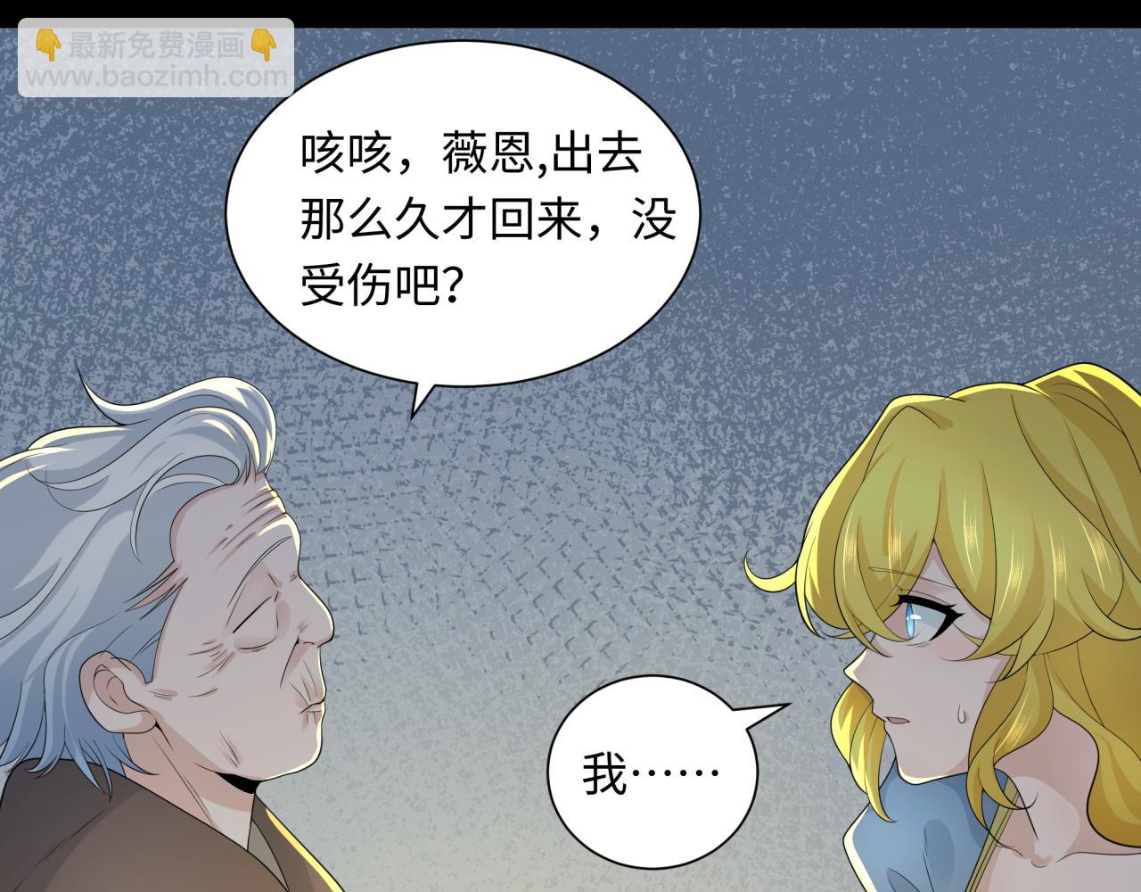 第223话 天使军团！59