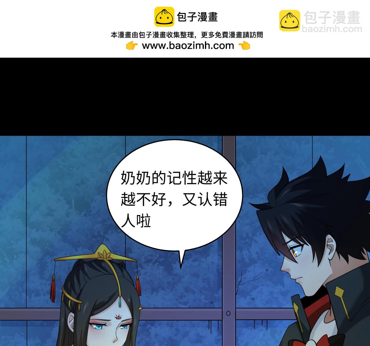 第223话 天使军团！61