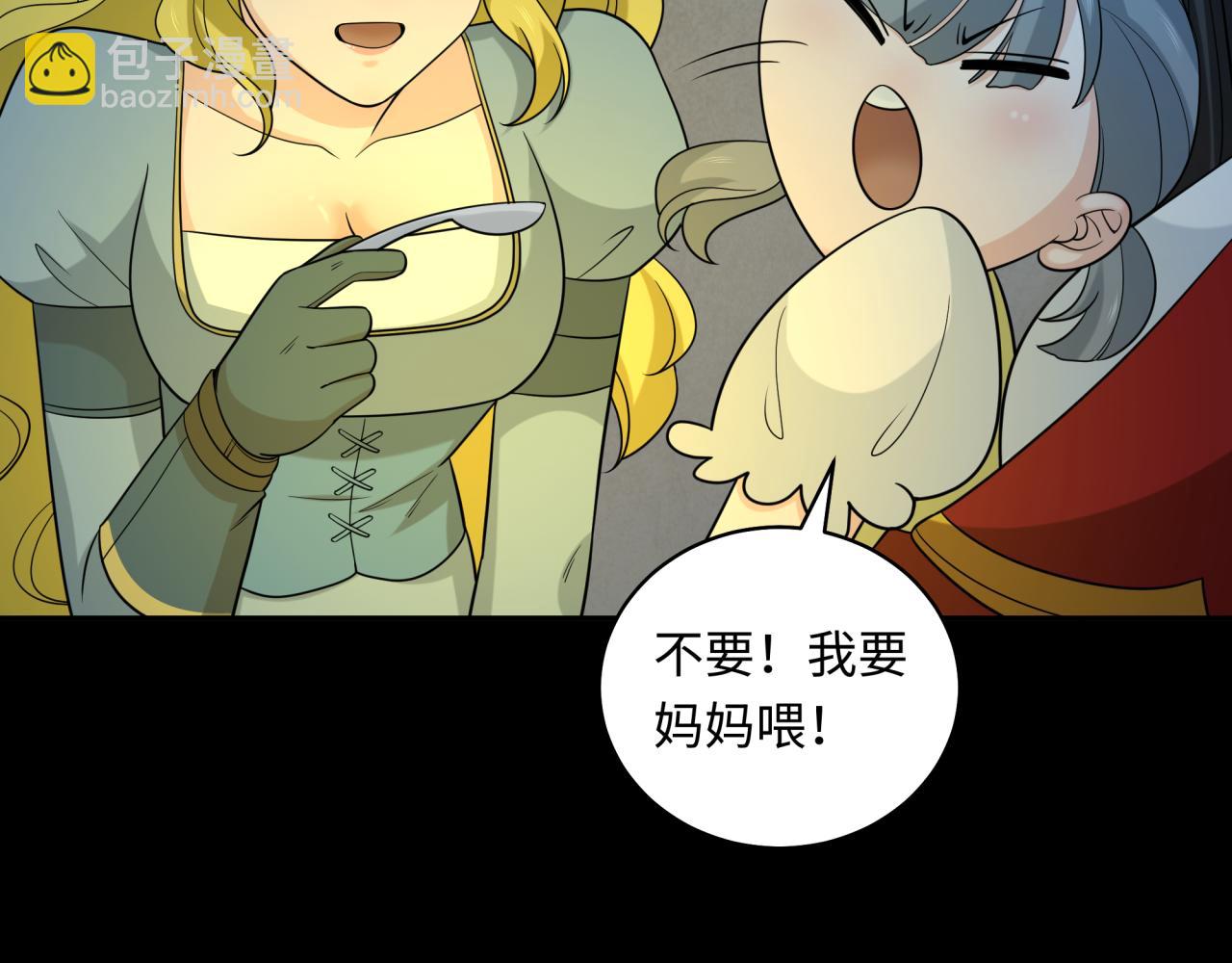 第223话 天使军团！64