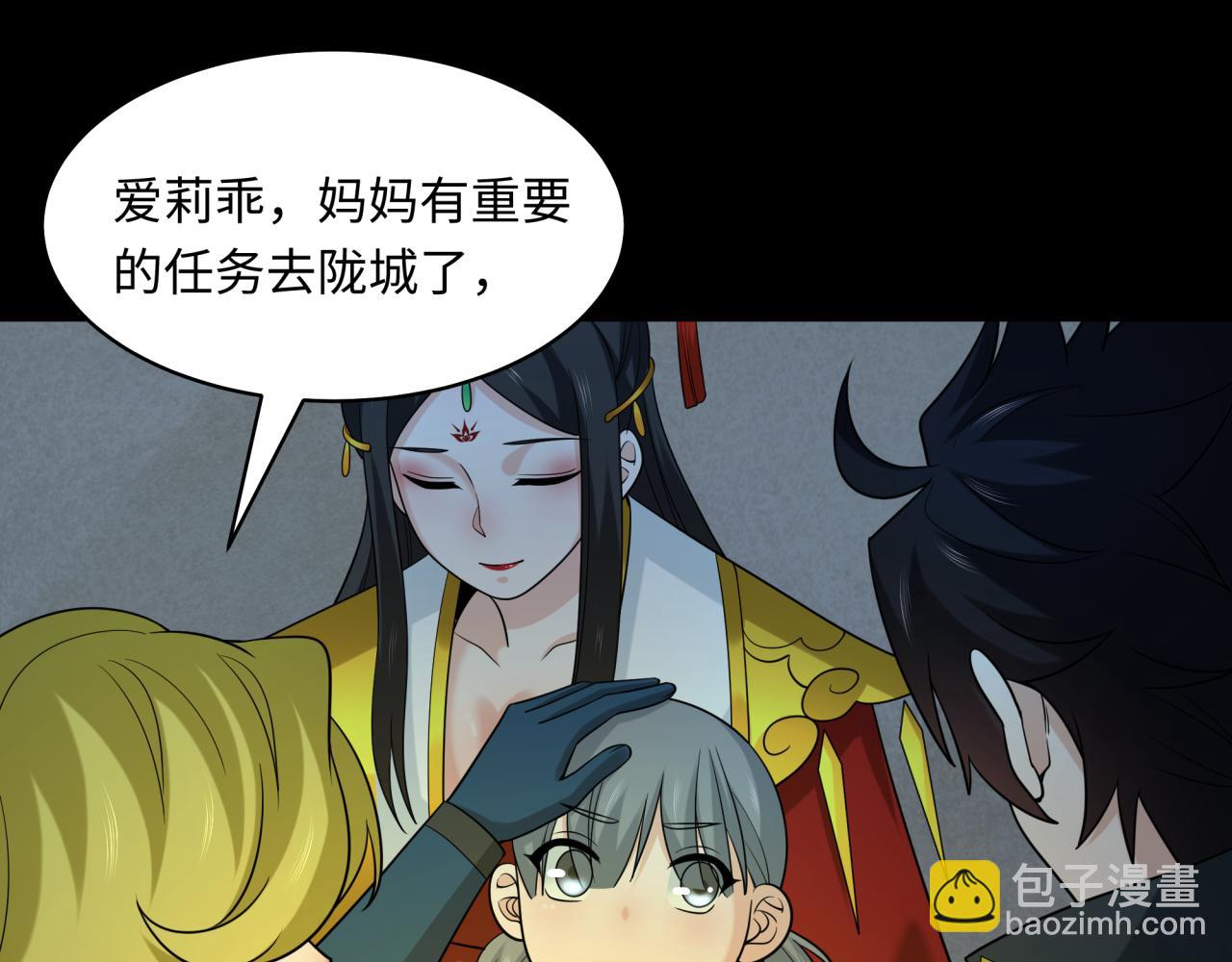 第223话 天使军团！65