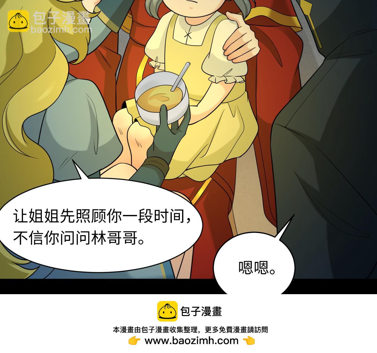 第223话 天使军团！66