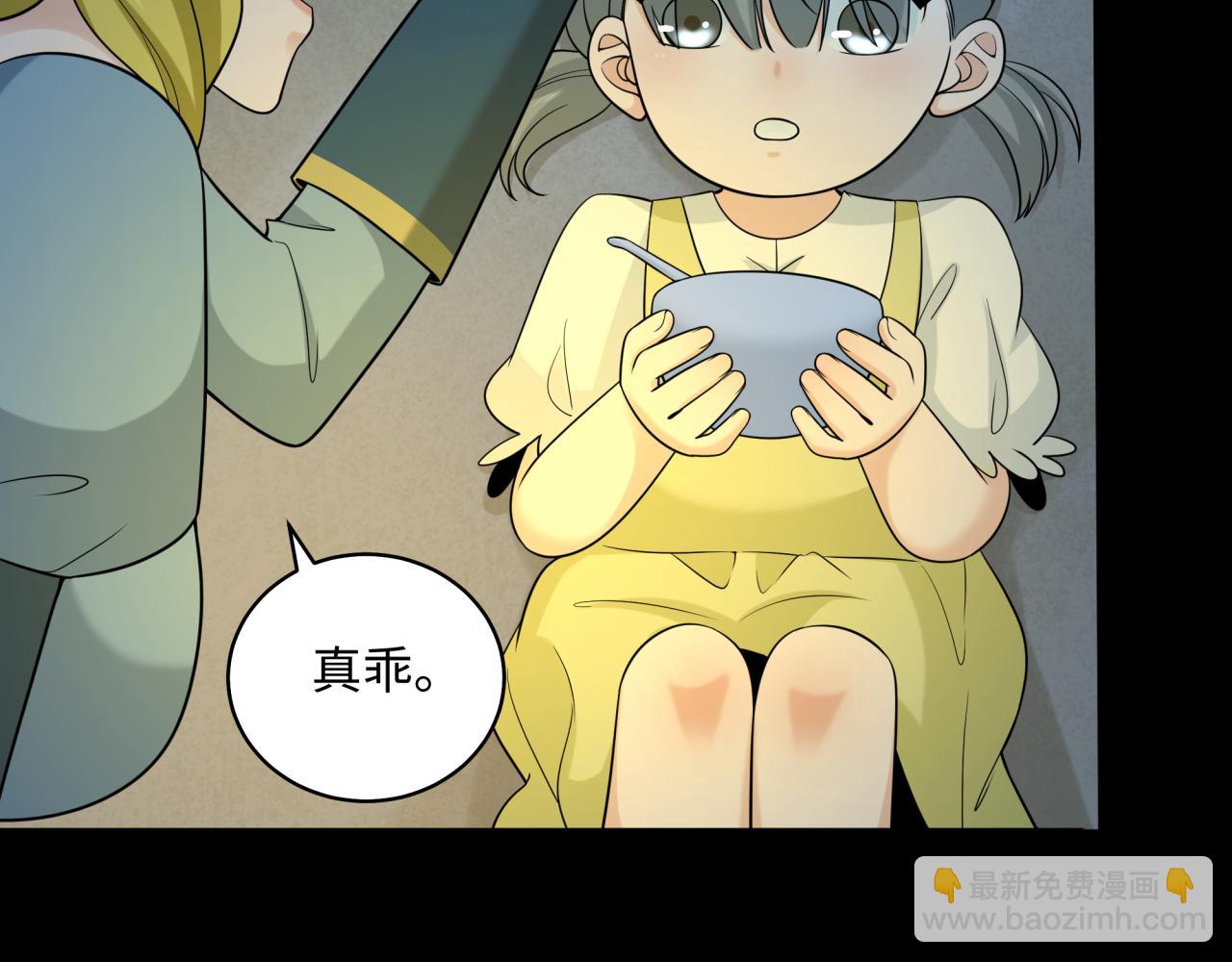 第223话 天使军团！68