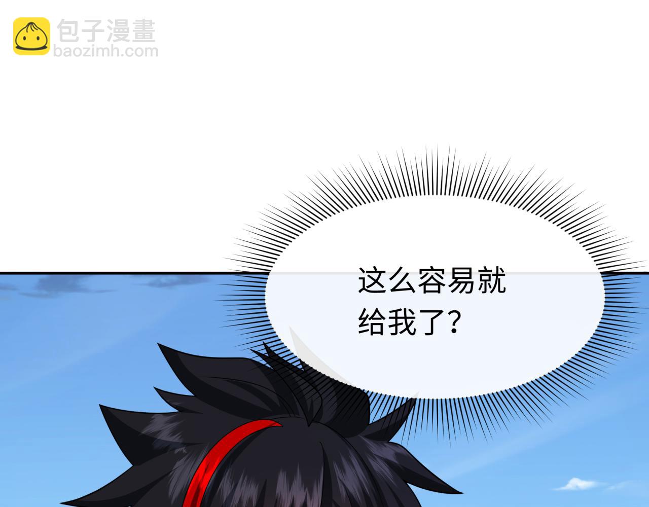 第223话 天使军团！7