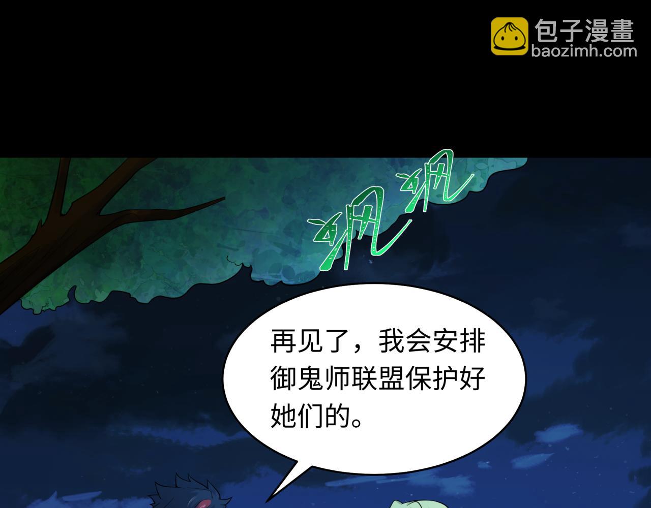 第223话 天使军团！71
