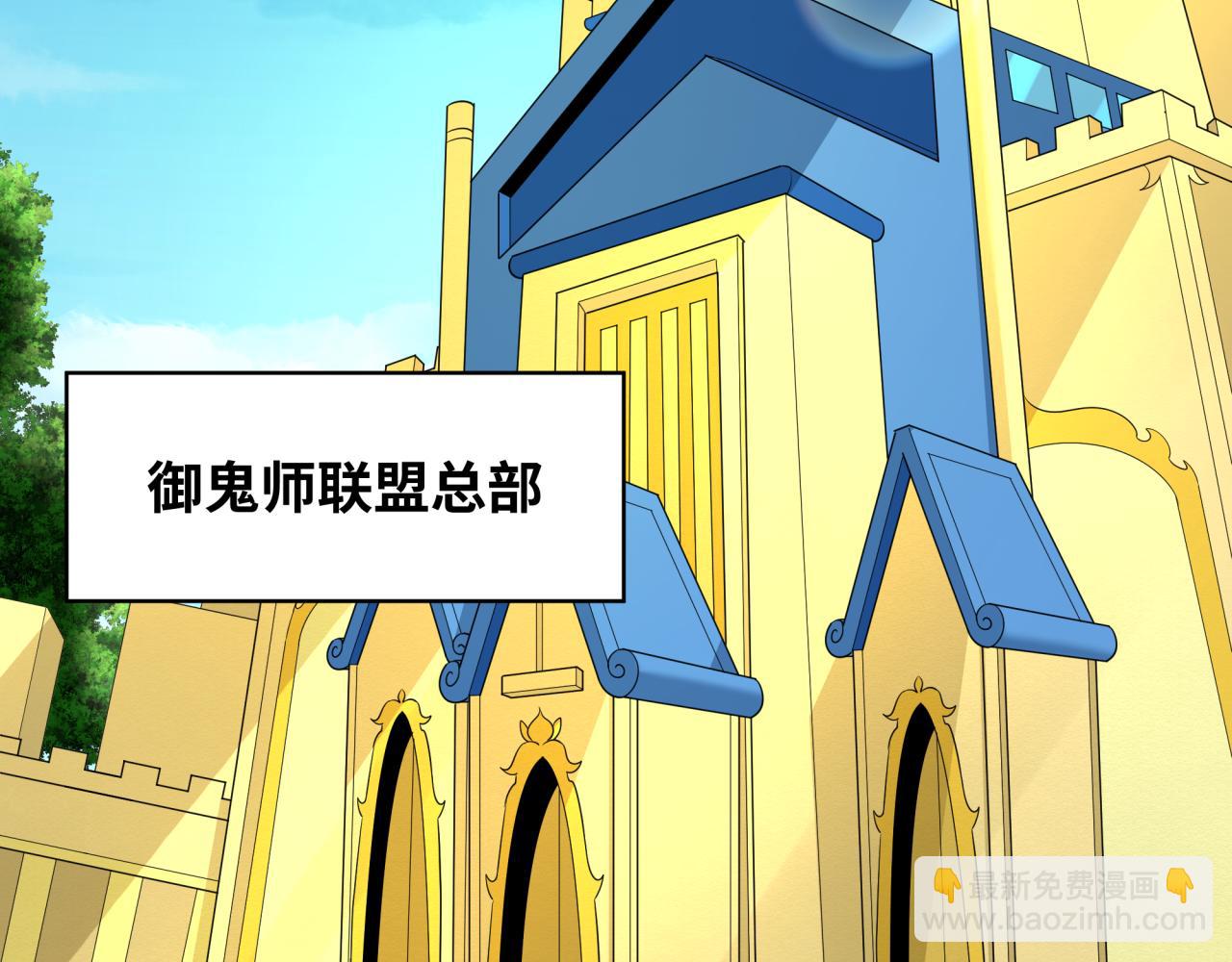 第223话 天使军团！78
