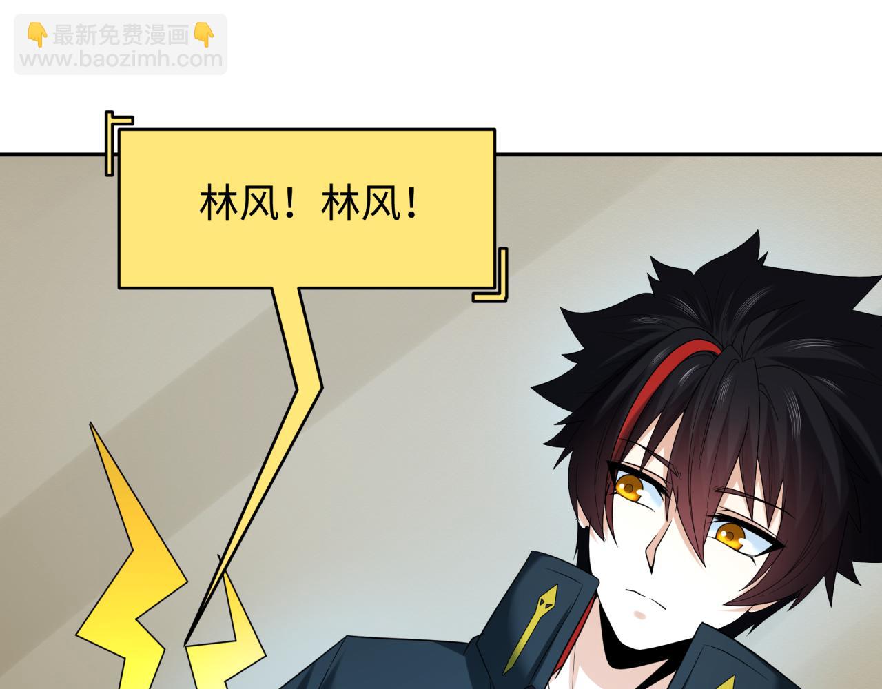 第223话 天使军团！84