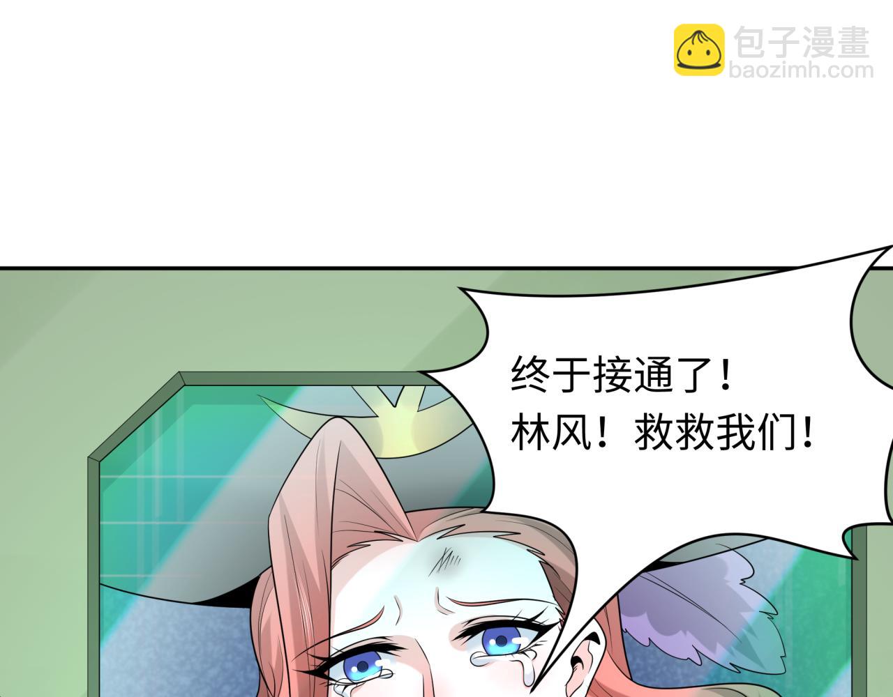 第223话 天使军团！86